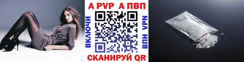 цена наркотик  Адыгейск  Alpha PVP СК 