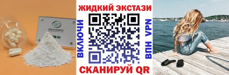 купить  сайты  Адыгейск  Бутират BDO 33% 