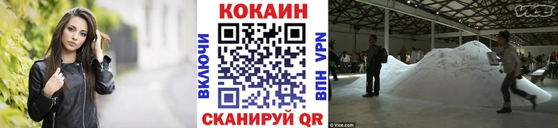 Cocaine 98% Адыгейск