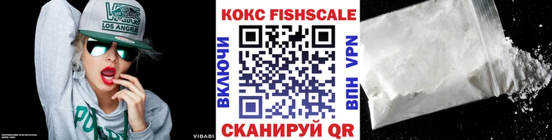 omg как войти  Адыгейск  COCAIN Columbia 
