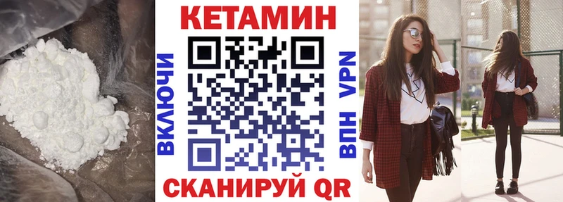 кракен   Адыгейск  Кетамин ketamine 