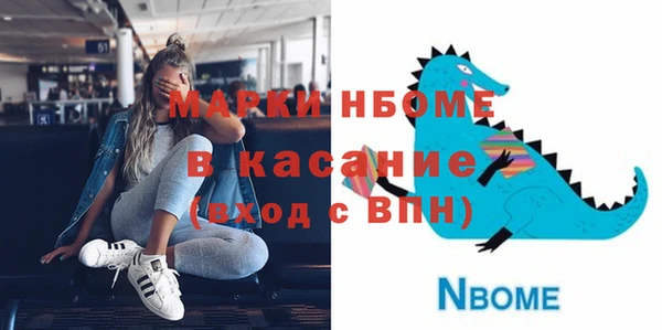Альфа ПВП Алексеевка