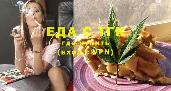 прущая мука Алексин
