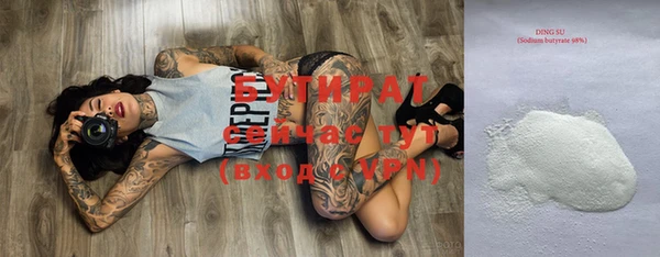прущая мука Алексин