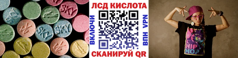 LSD-25 экстази ecstasy  Адыгейск 