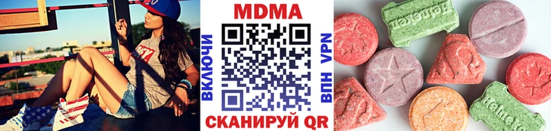 даркнет сайт  Адыгейск  blacksprut зеркало  МДМА молли 