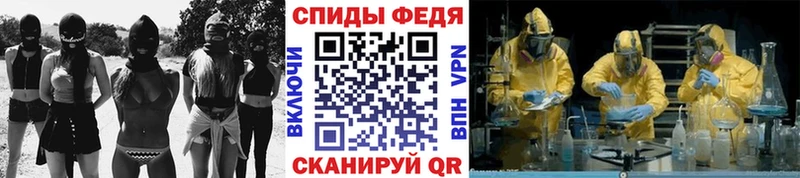 где можно купить наркотик  Адыгейск  МЕТАМФЕТАМИН винт 