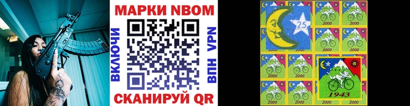 Наркотические марки 1,8мг  закладки  Адыгейск 