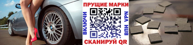 Марки 25I-NBOMe 1,5мг Адыгейск