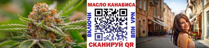 ТГК Wax  ОМГ ОМГ как войти  Адыгейск 